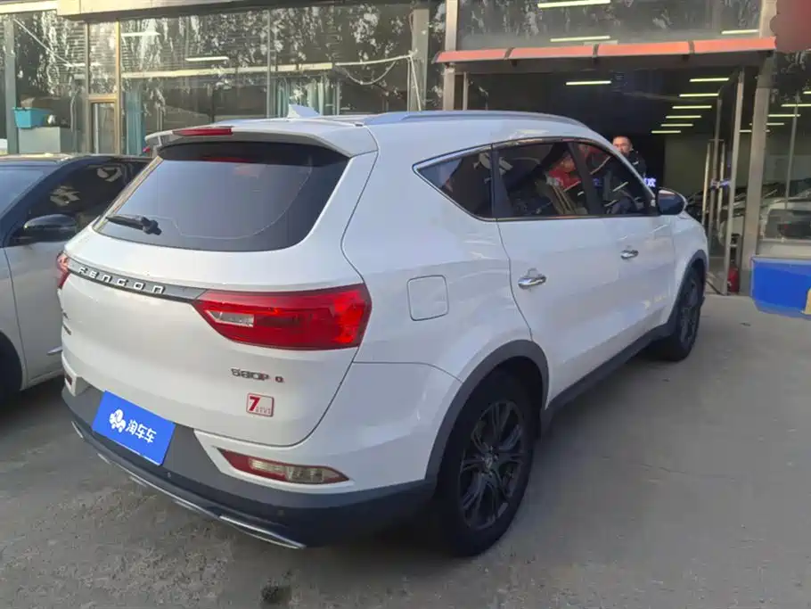 Fengon Scenery 580Pro