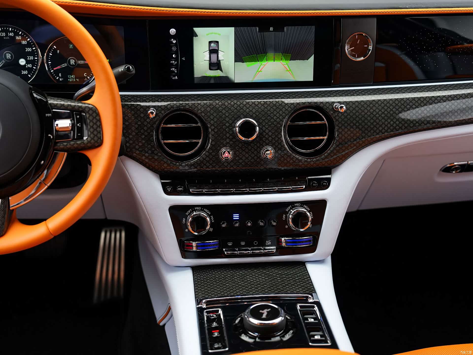 Rolls-Royce Ghost, 2023 17