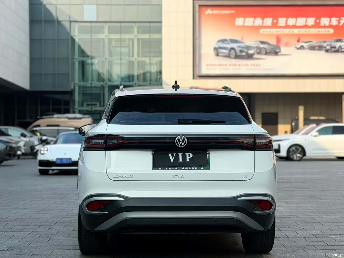 Volkswagen ID.4, 2025 8