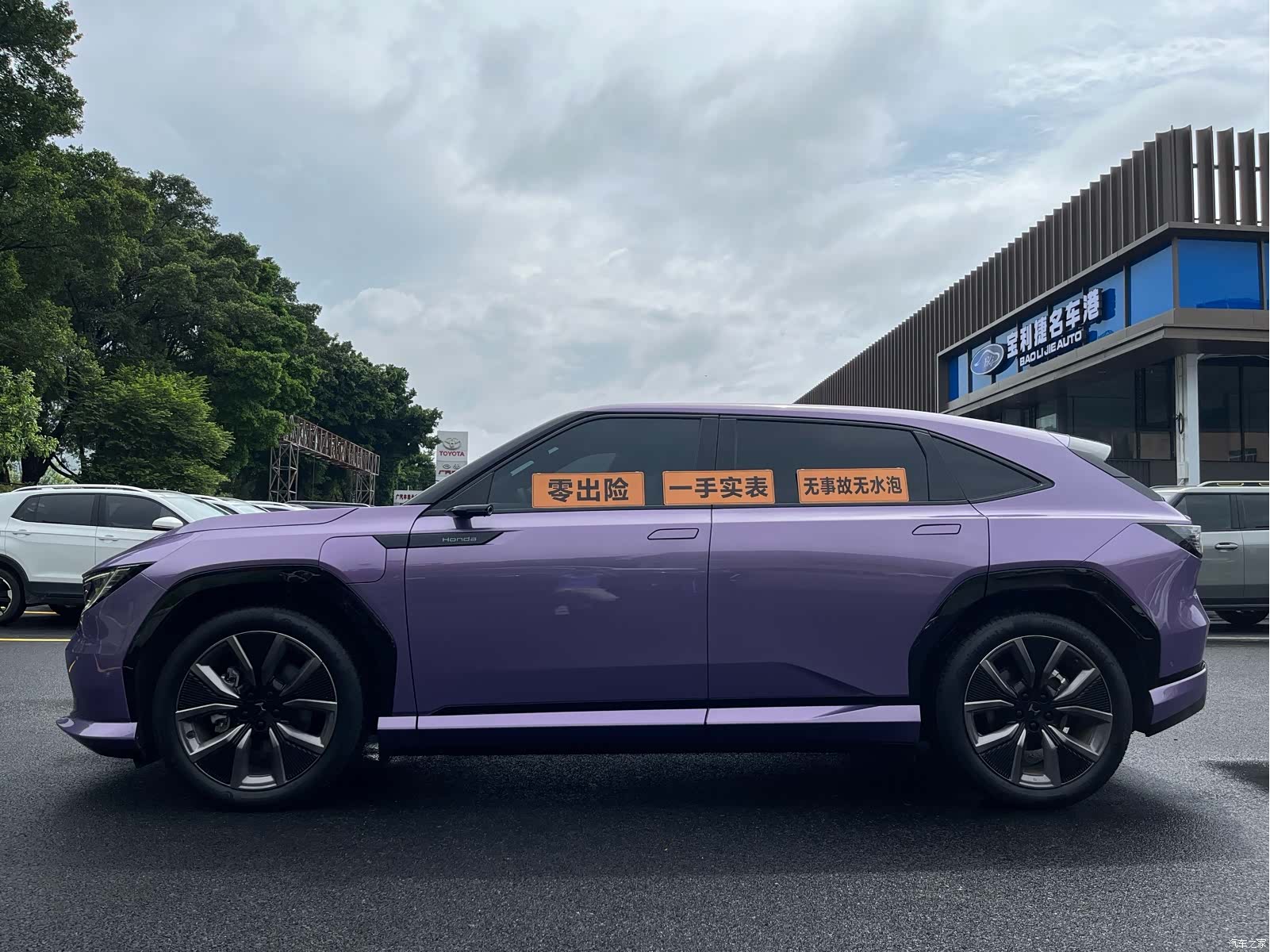 Honda P7, 2025 3