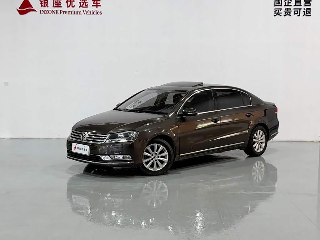 Volkswagen Magotan