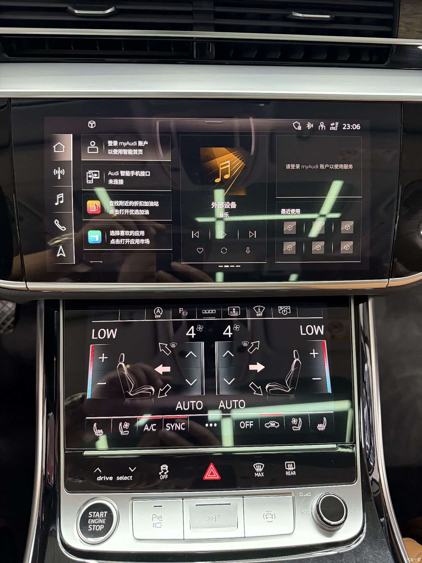 Audi A8L, 2024 15