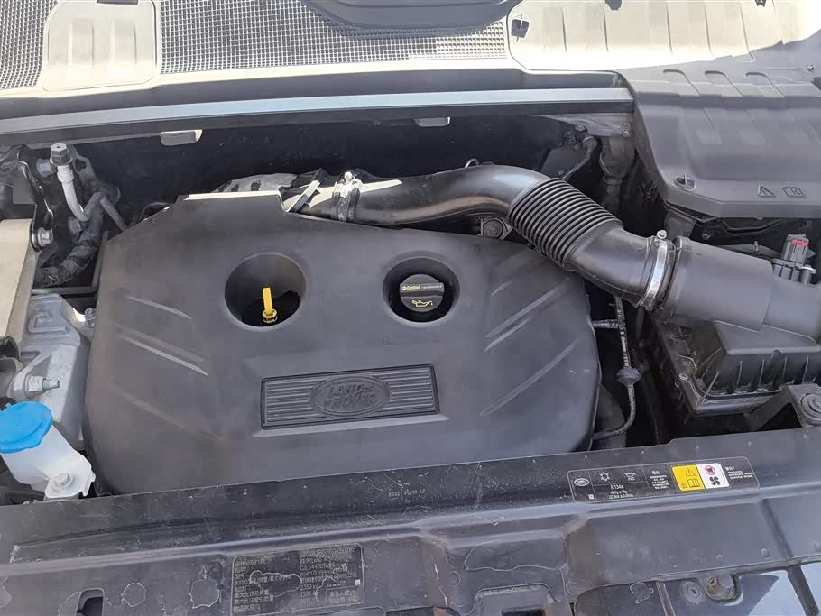 Land Rover Range Rover Aurora