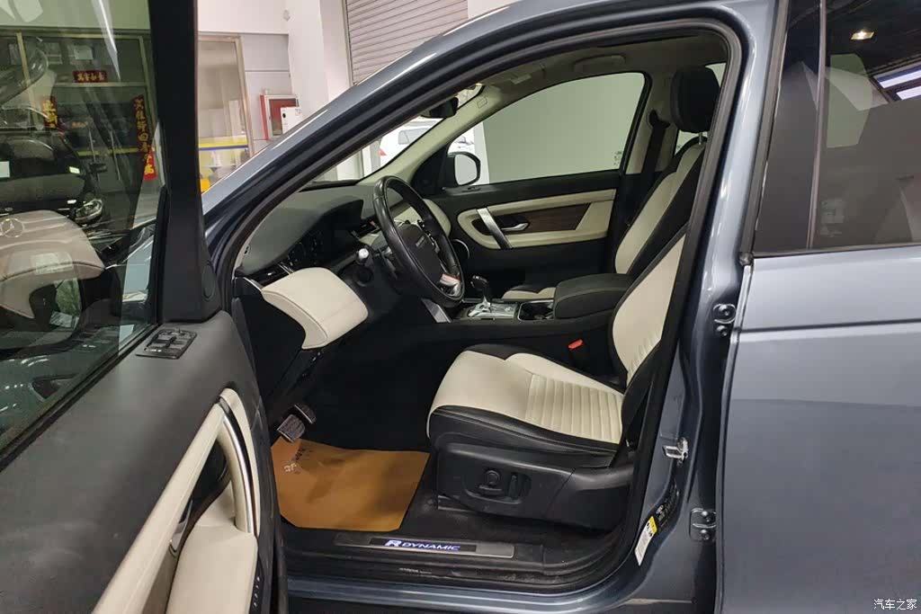Land Rover Discovery, 2020 9