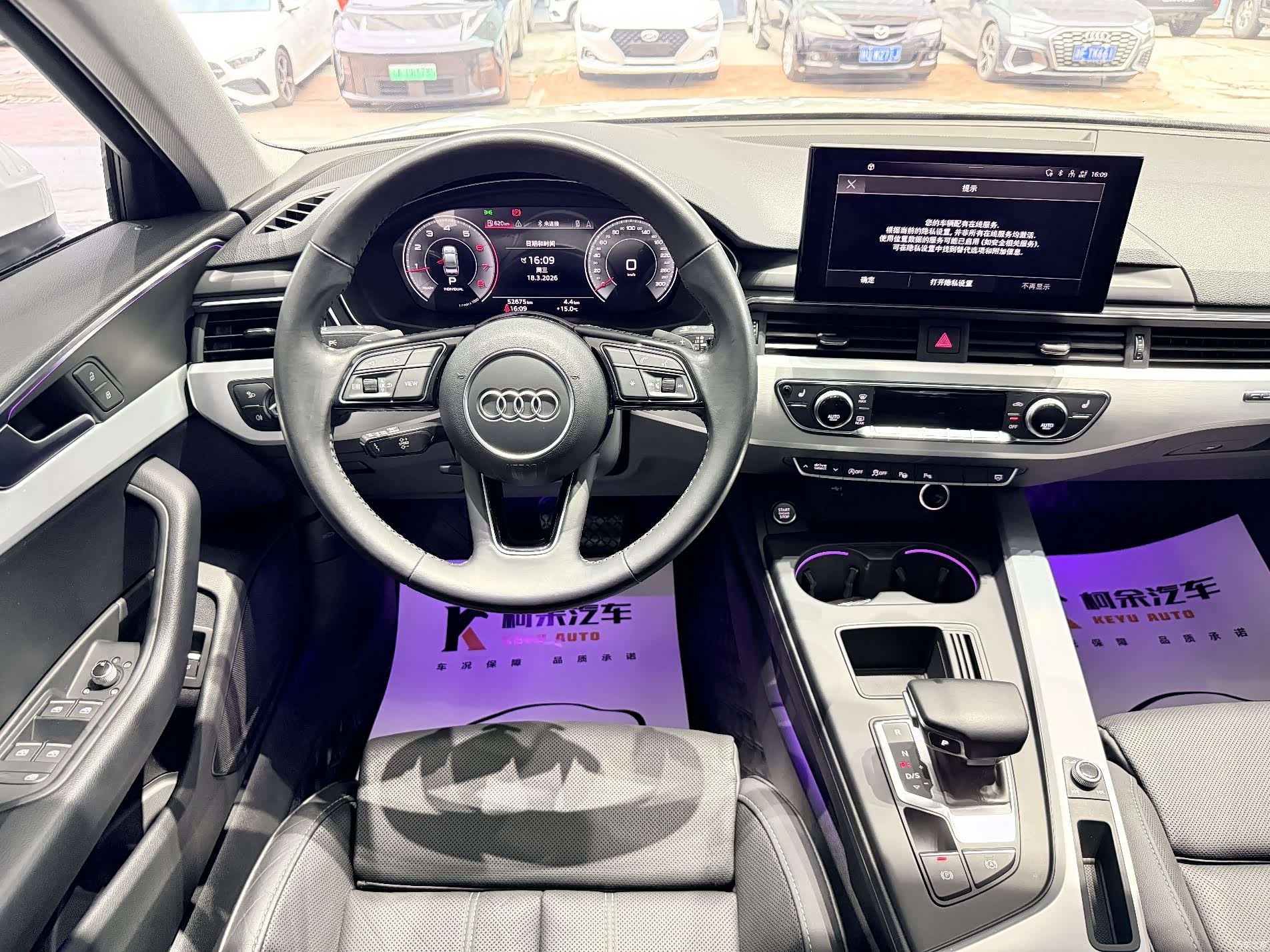 Audi A4L, 2020 8