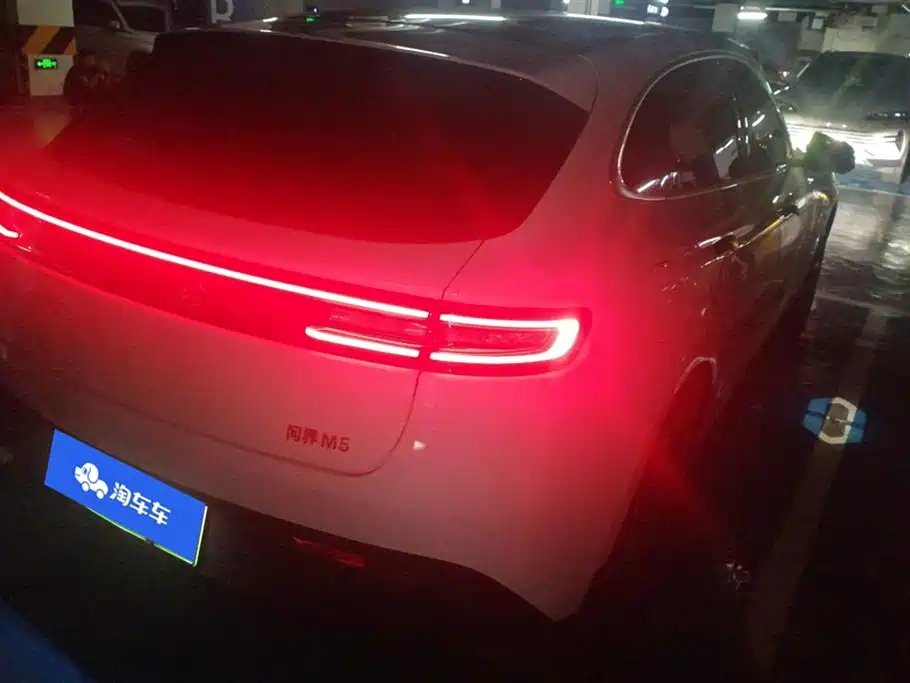 AITO Ask the world M5