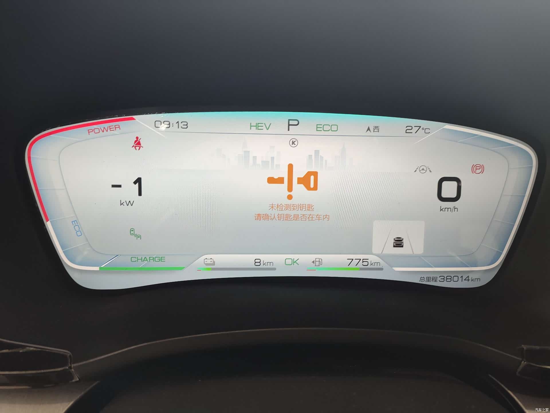 BYD Song, 2022 11