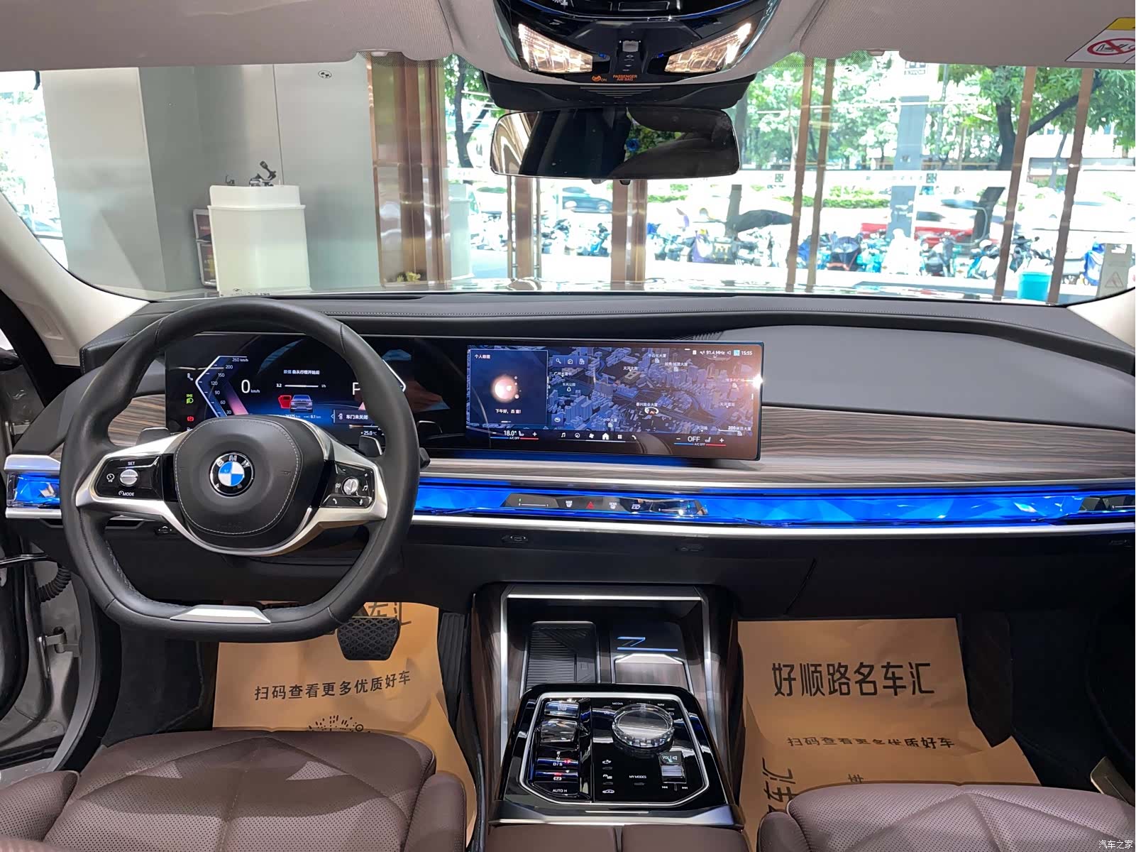 BMW 7 Series, 2023 18