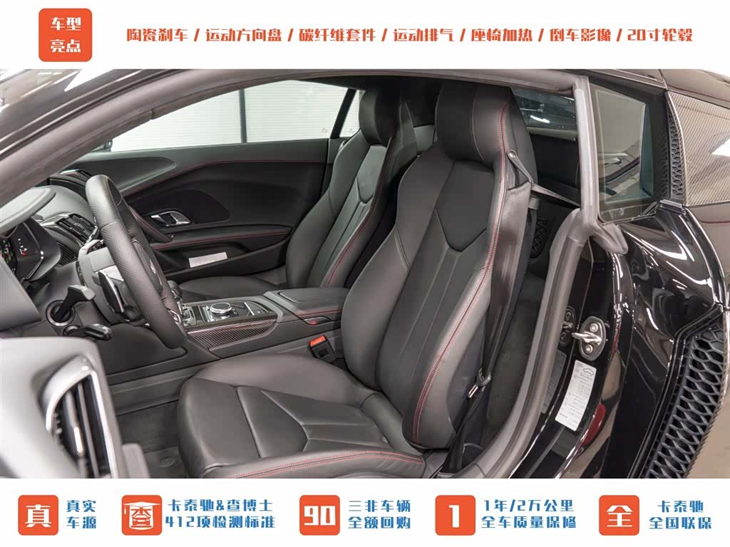 Audi R8, 2023 21