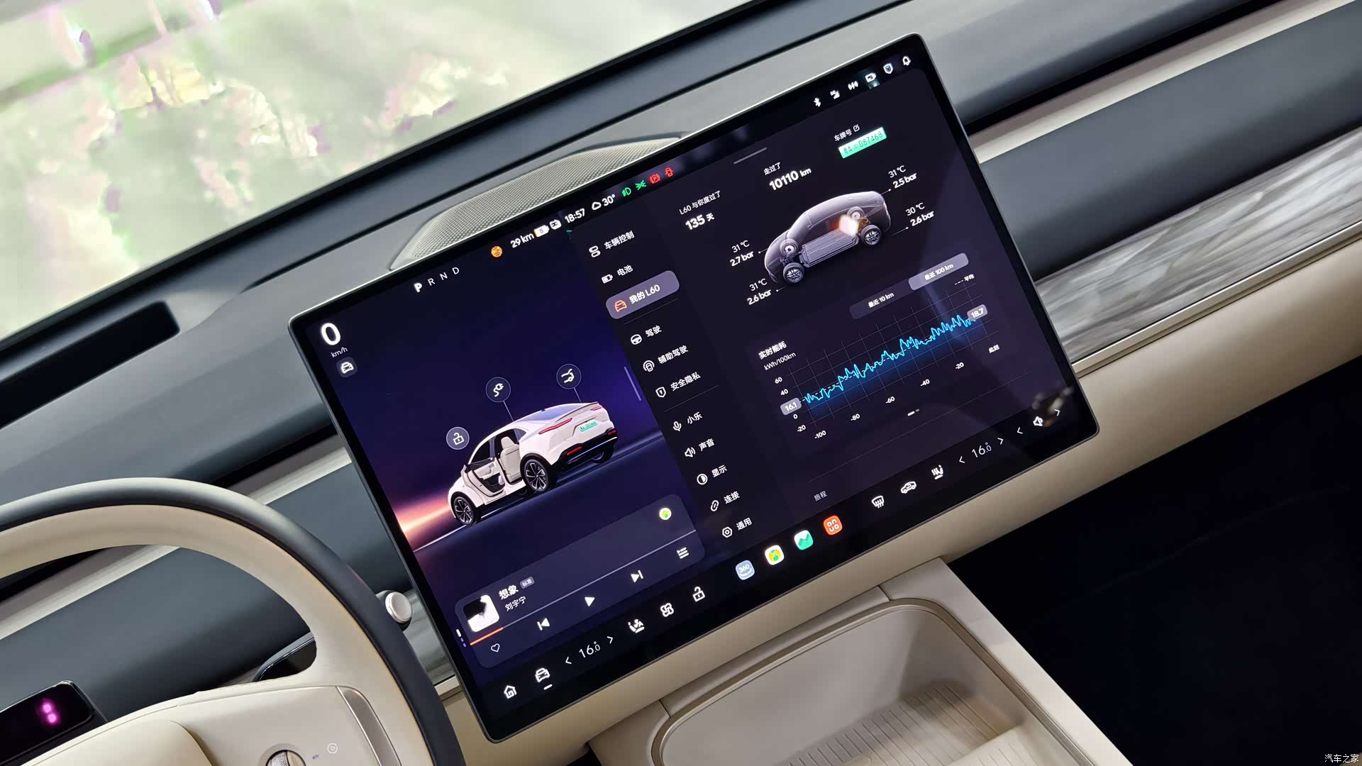 NIO L60, 2025 15