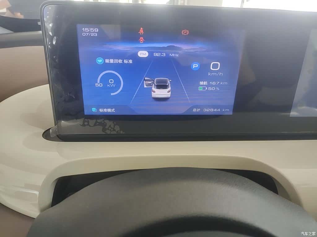 Wuling Bingo, 2024 12