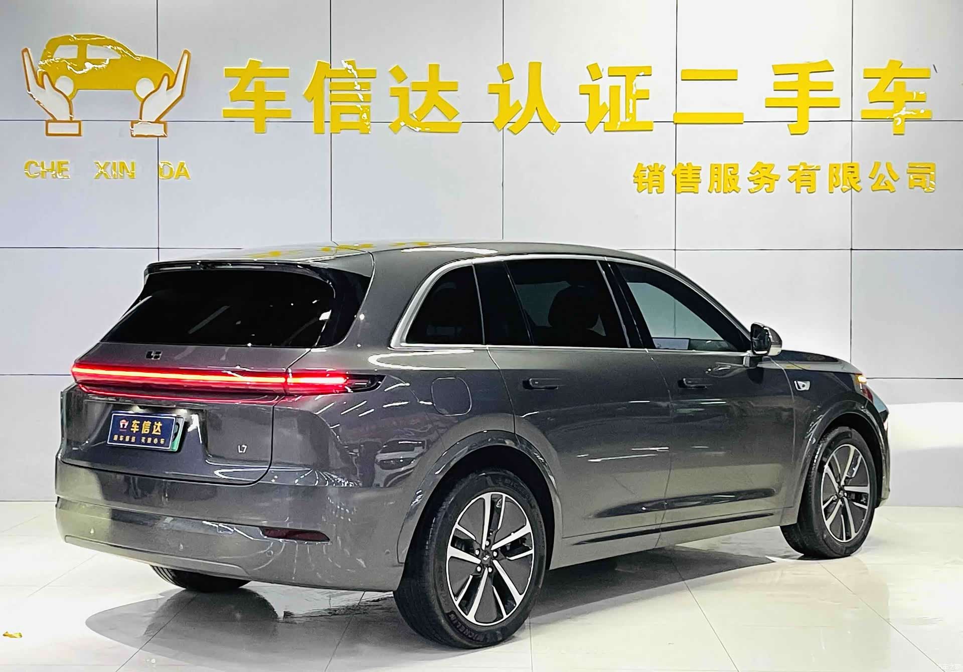 Li Auto L7, 2024 4