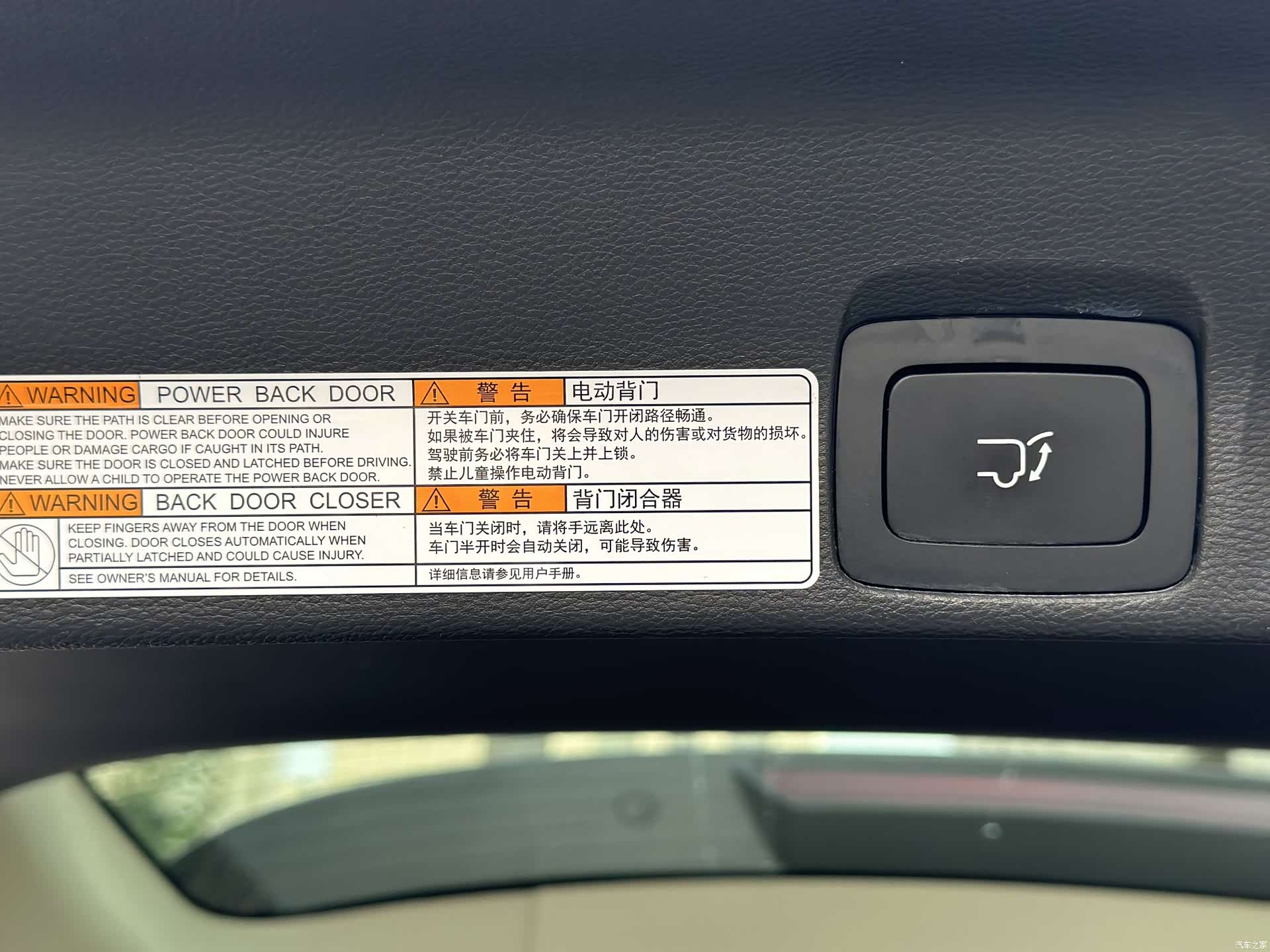 Maxus D90, 2022 17