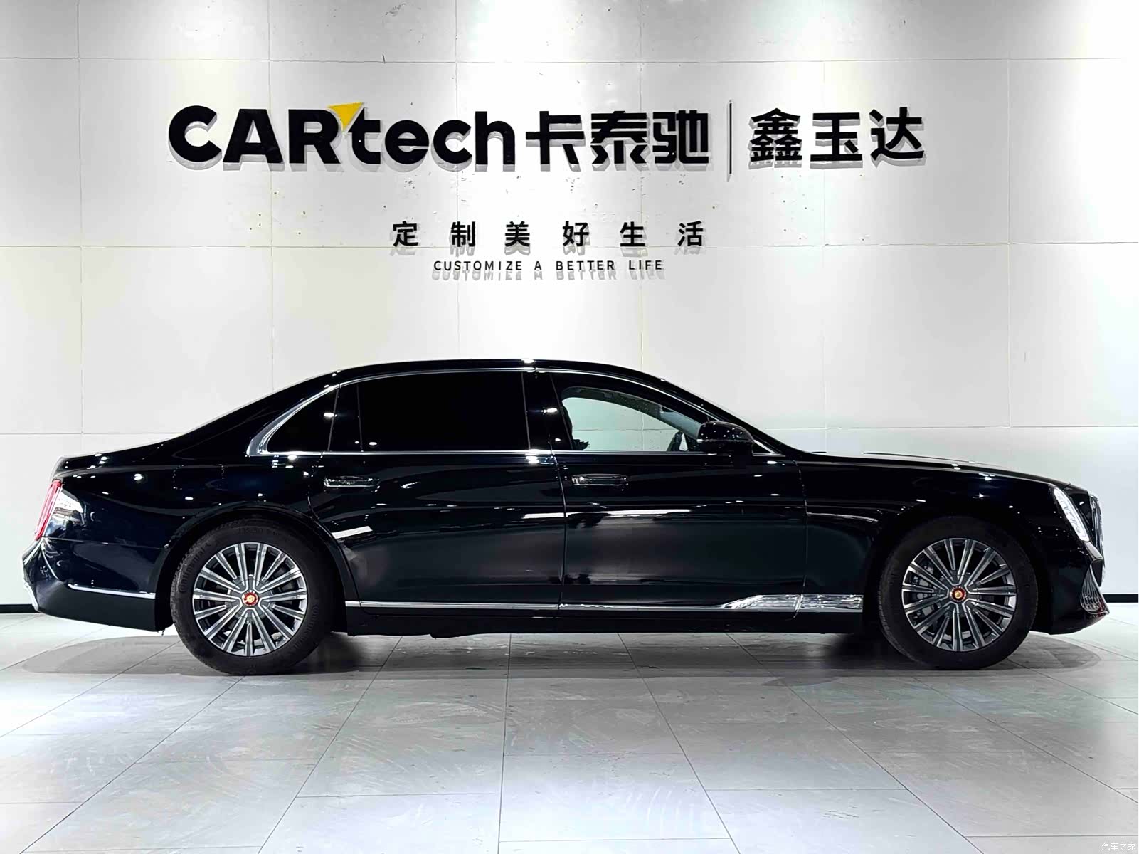 Hongqi Guoya, 2024 4