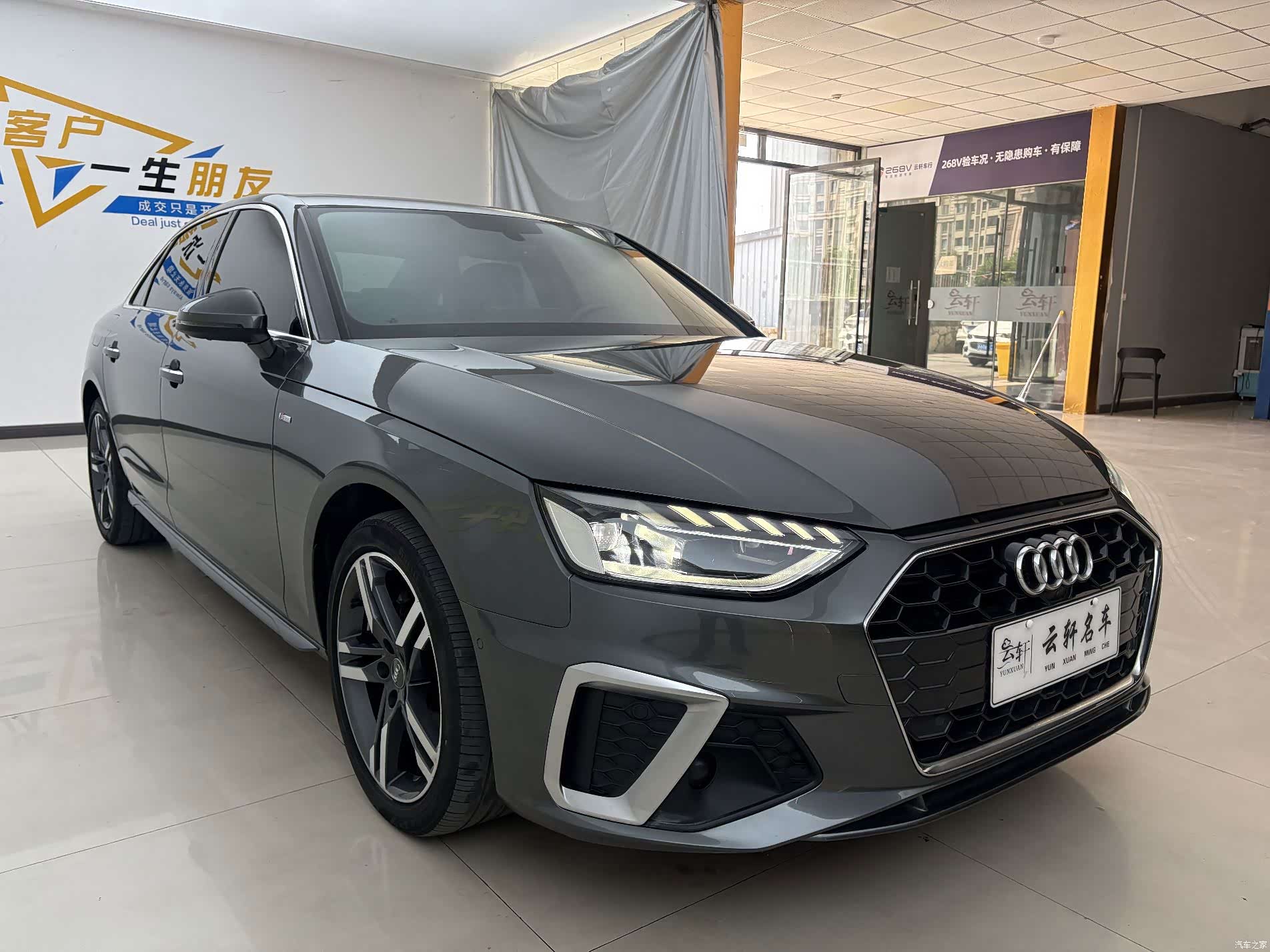 Audi A4L, 2021 3