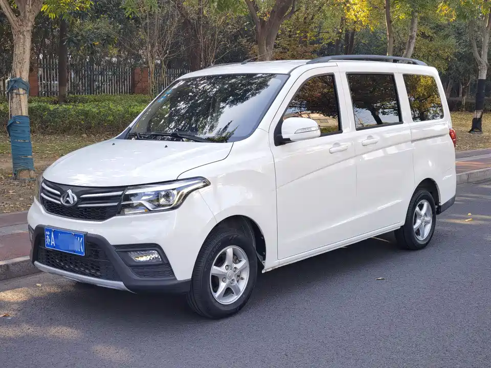 Changan Kaicheng Uno S
