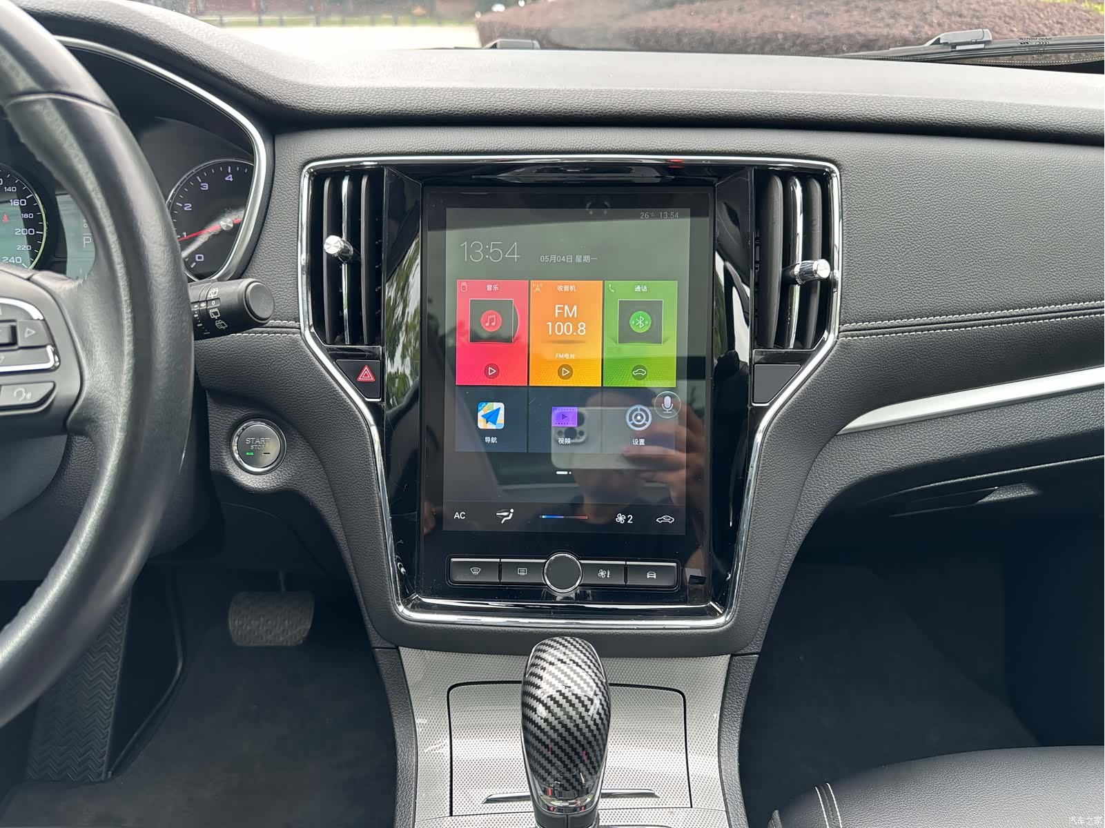 Roewe RX5, 2020 17