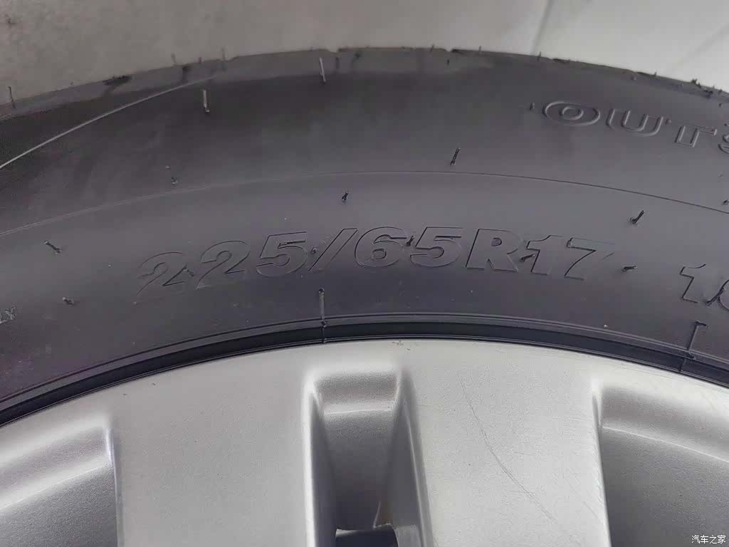 Changan CS75, 2017 24