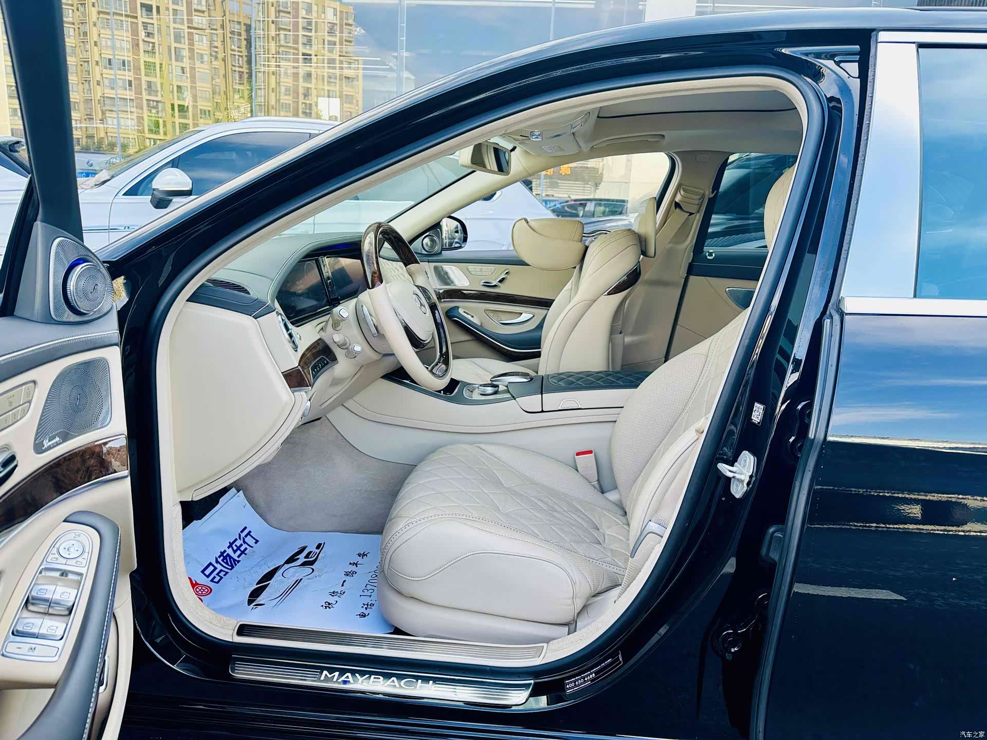 Maybach S-Class, 2017 11