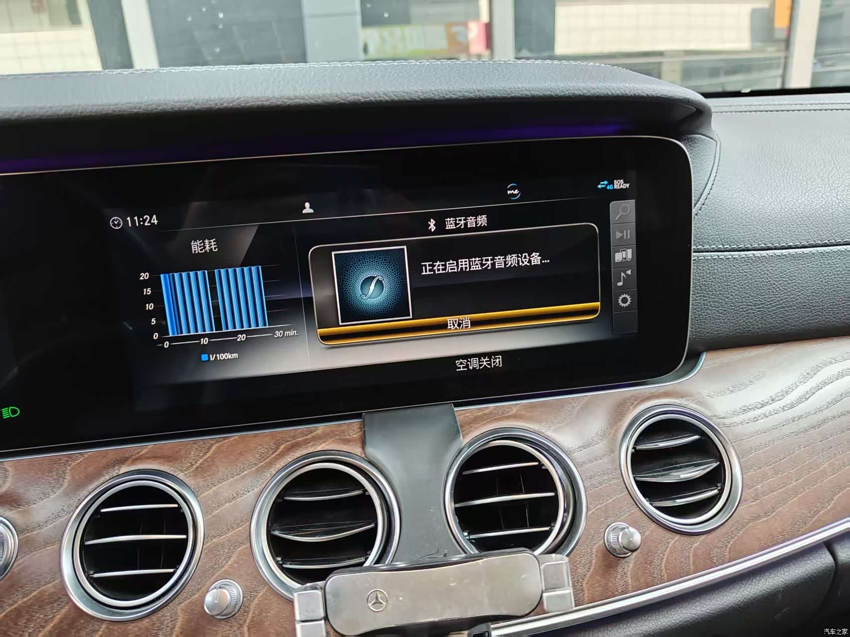 Mercedes-Benz E-Class, 2019 38