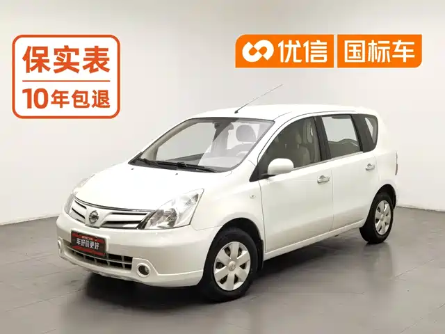 Nissan Lifan 2010 — купить из Китая под заказ