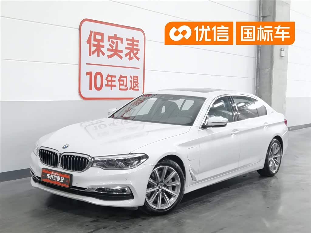 BMW 5 серии
