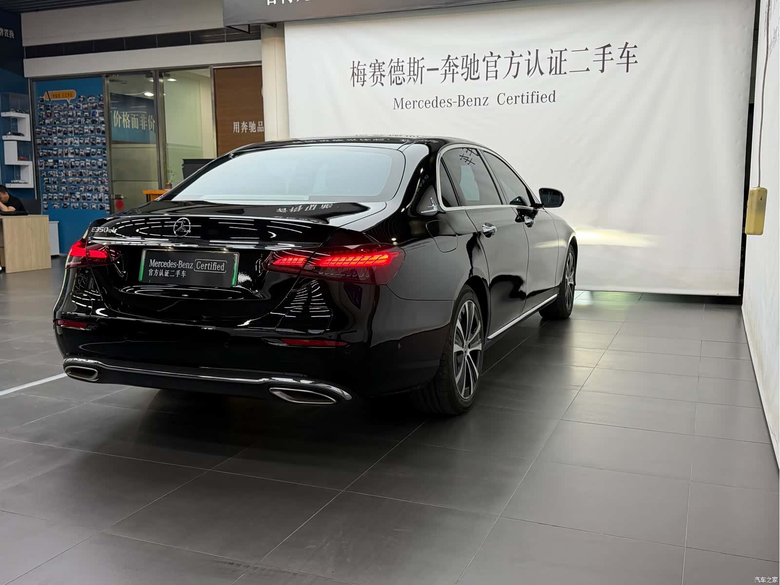 Mercedes-Benz E-Class, 2023 6