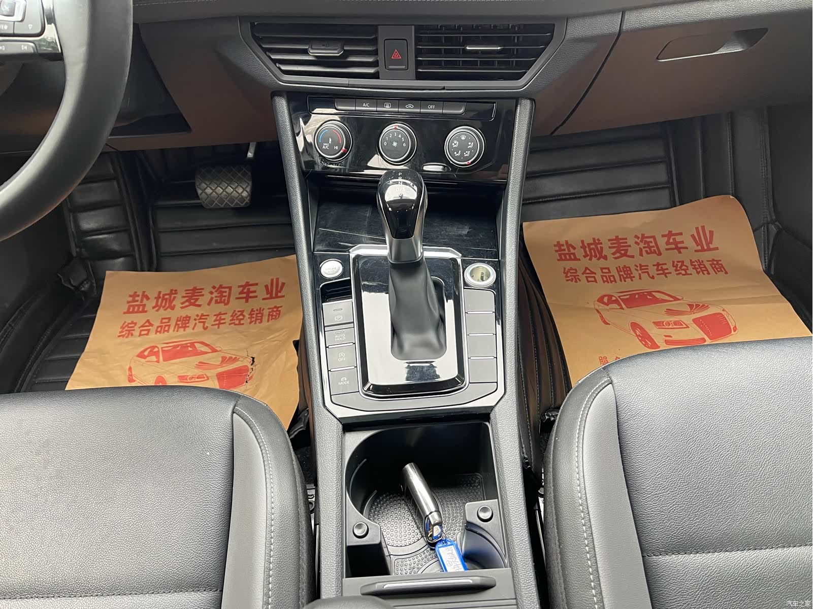 Volkswagen Sagitar, 2019 13