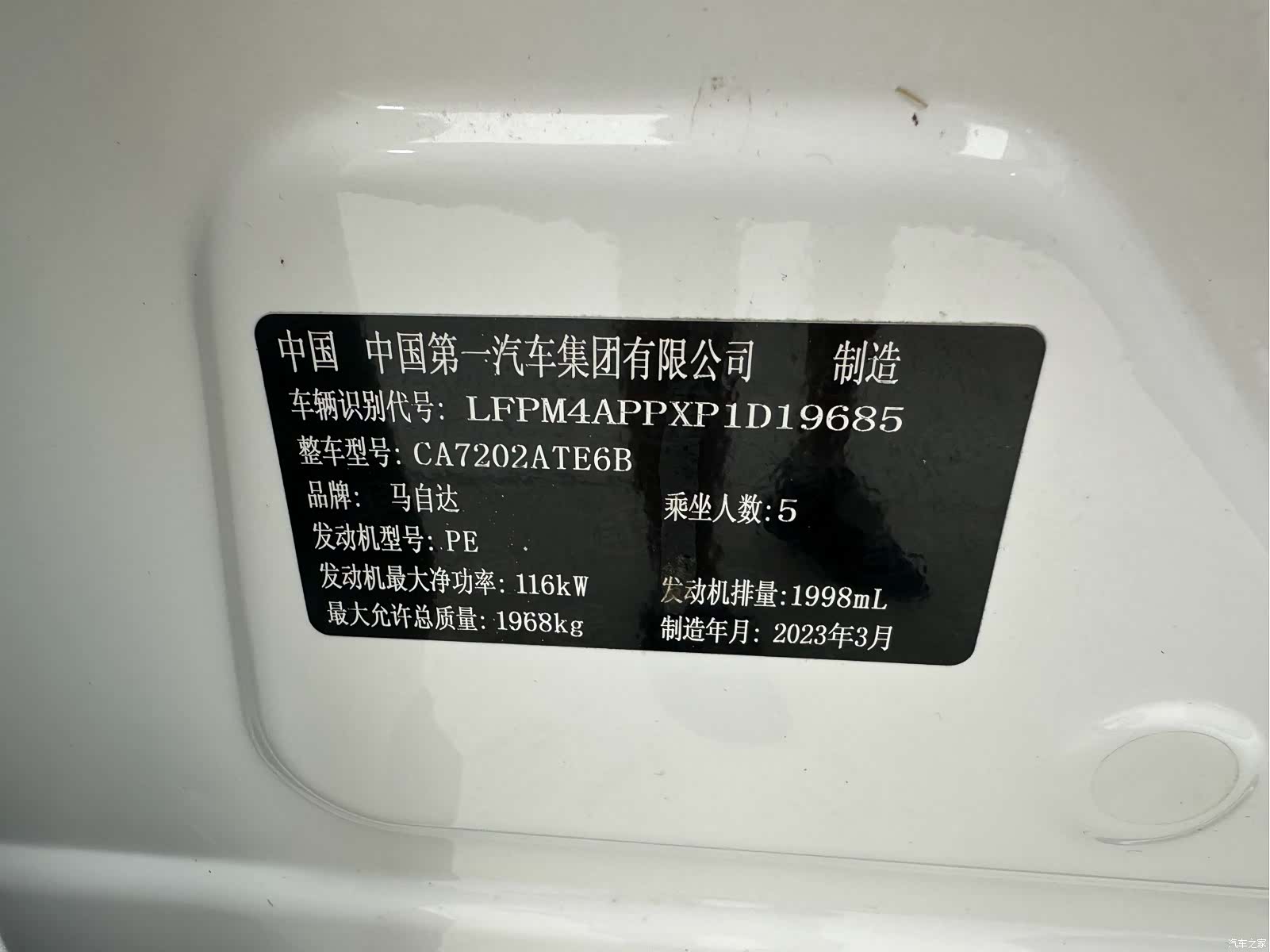 Mazda CX-4, 2023 16