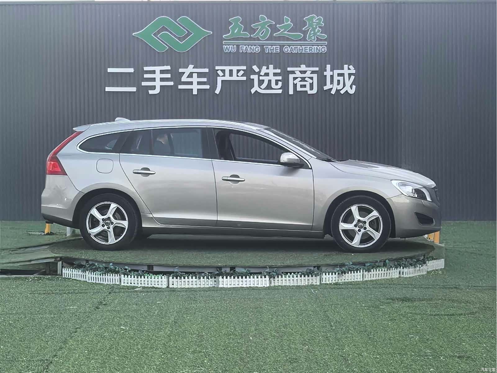 Volvo V60, 2013 4
