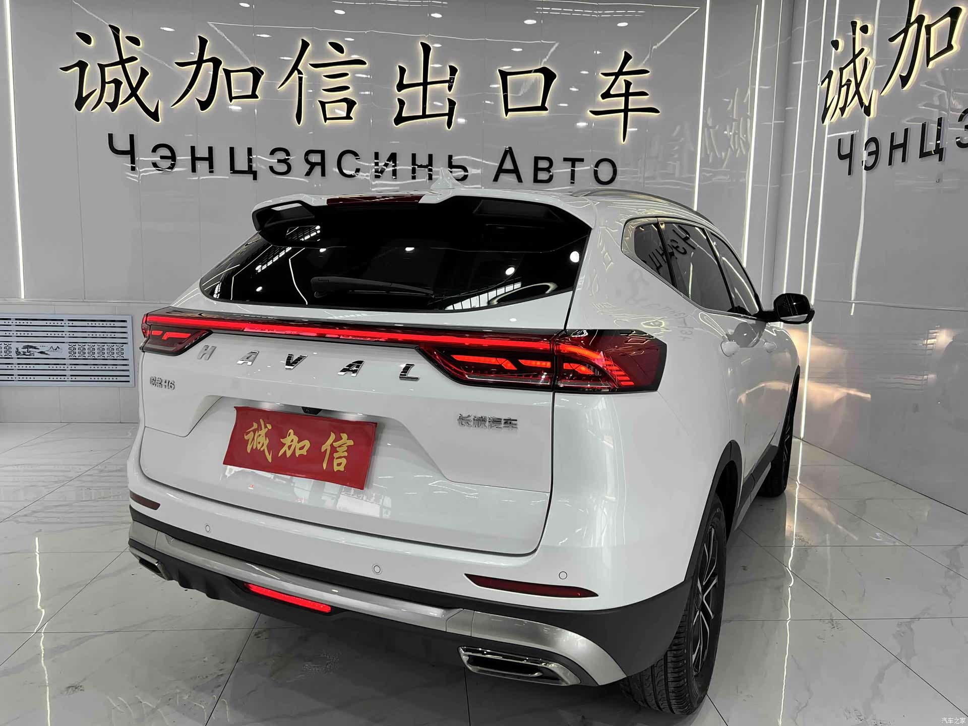 Haval H6, 2023 все фото