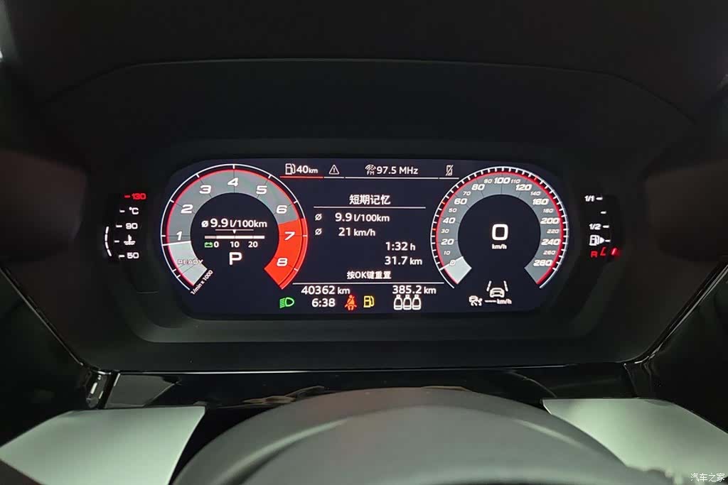 Audi A3, 2022 14