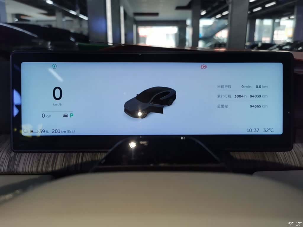 NIO ET7, 2022 12