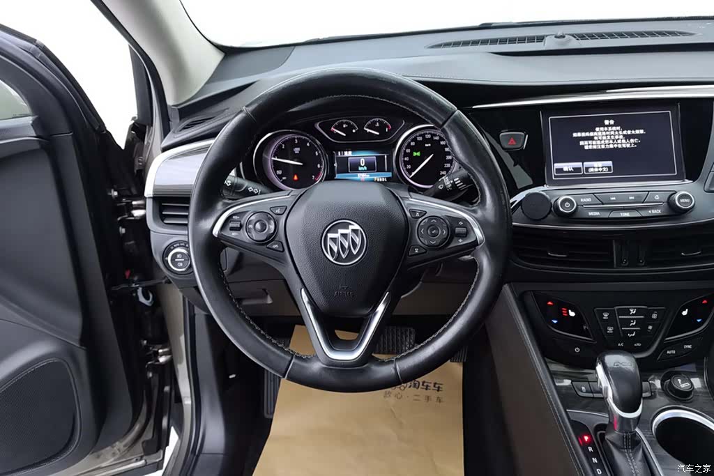 Buick Envision Plus, 2020 15