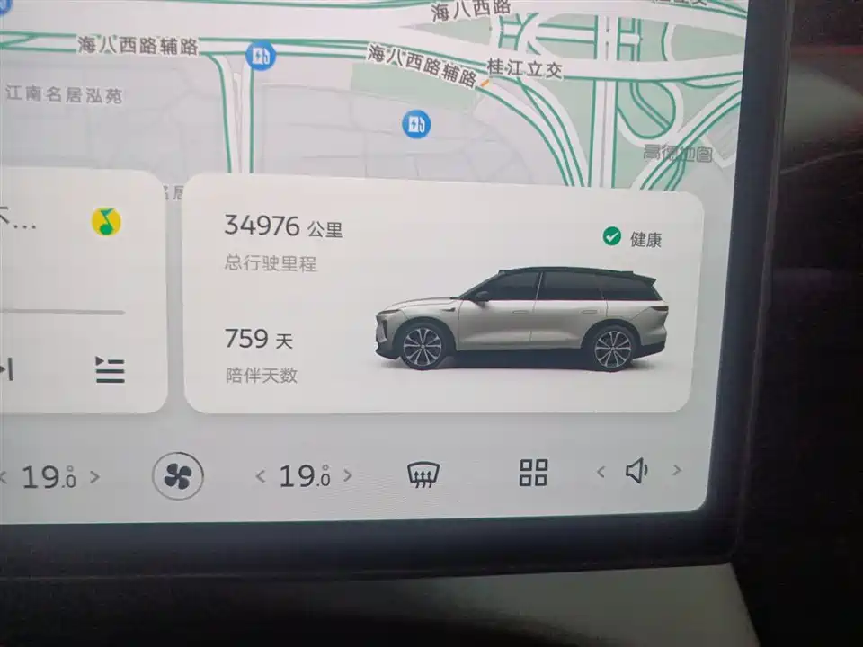 NIO ES8 NIO ES8