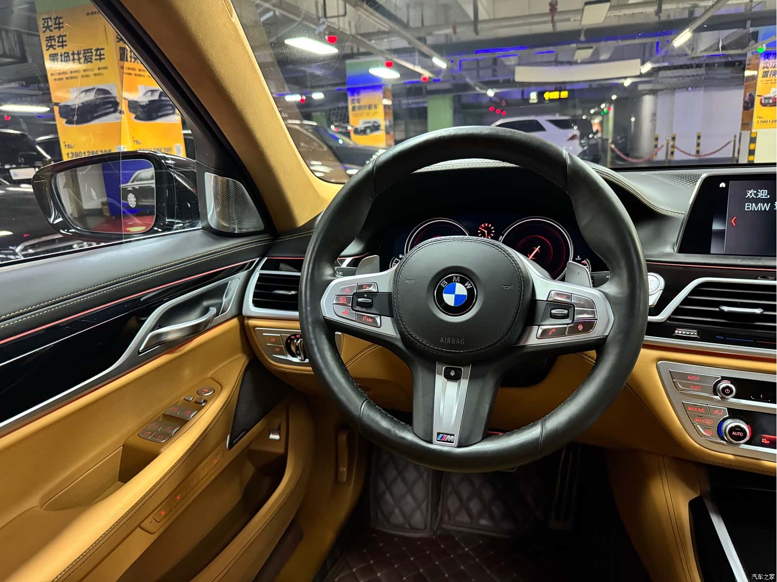 BMW 7 Series, 2018 24