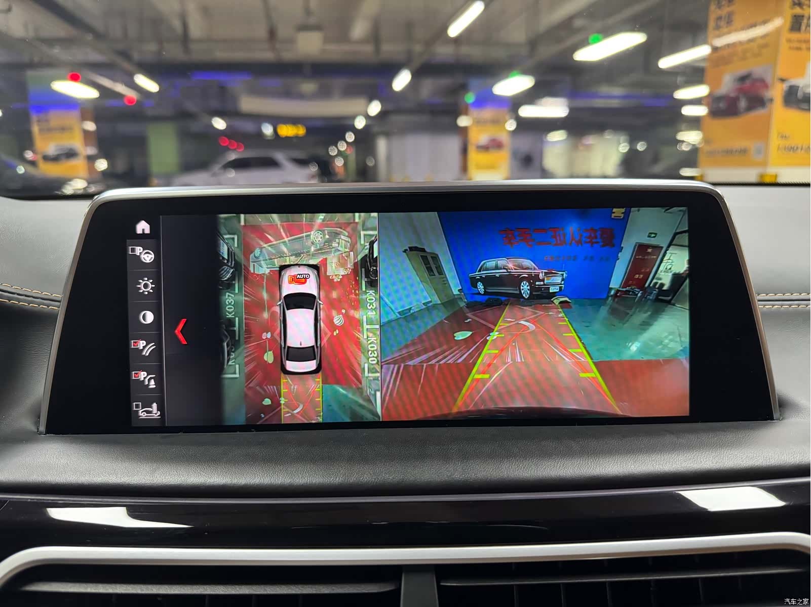 BMW 7 Series, 2018 49