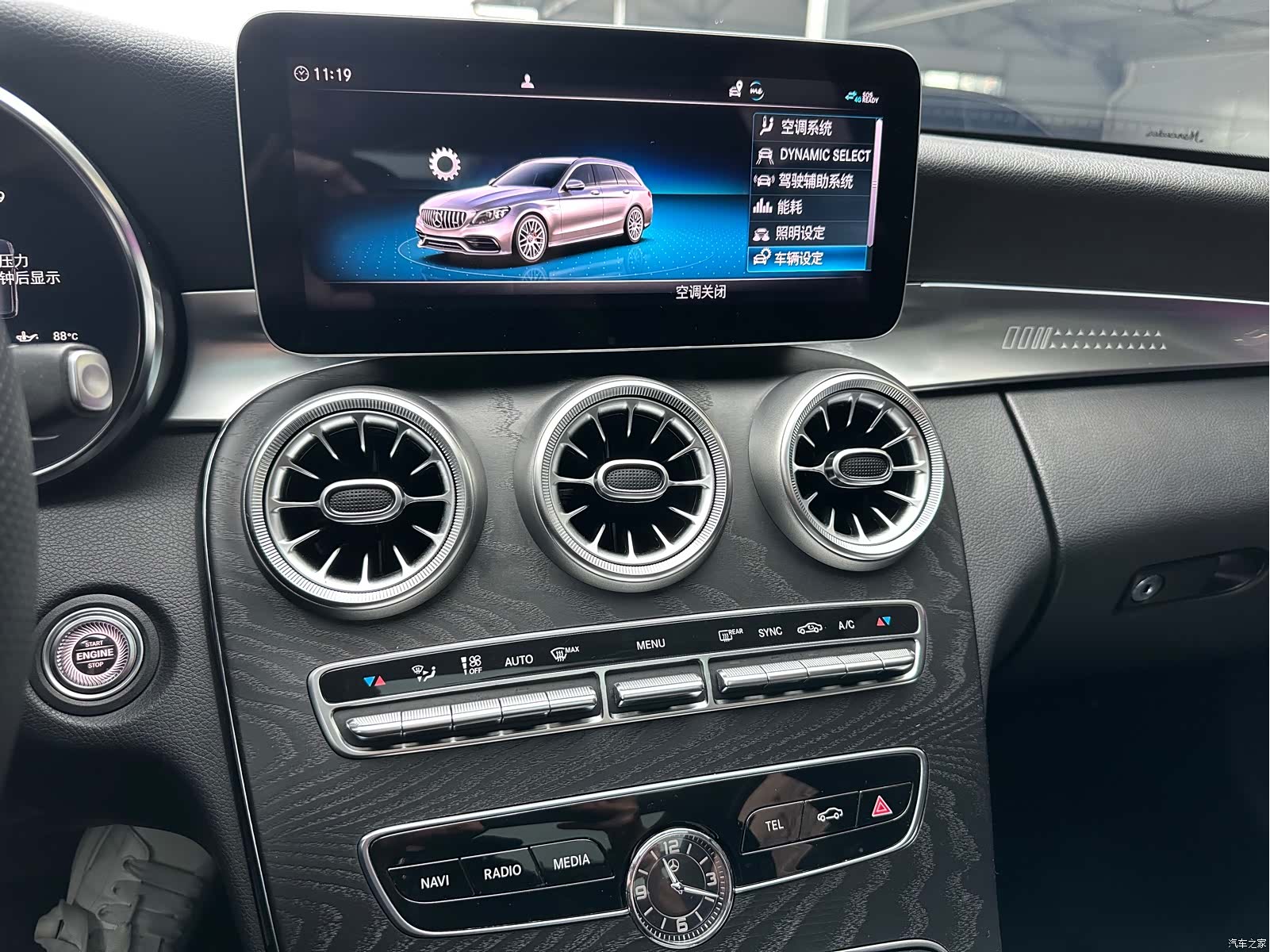 Mercedes-Benz C-Class, 2020 29