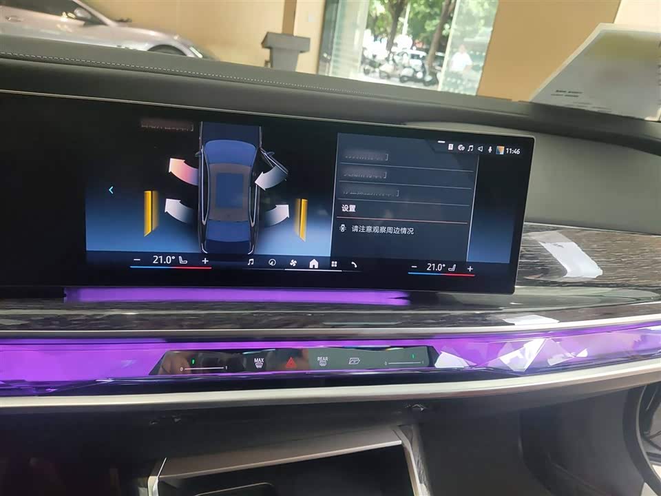 BMW i7 BMW i7