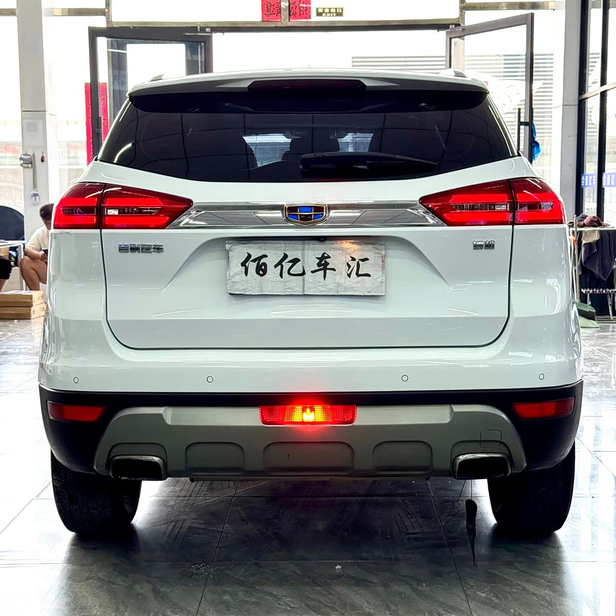 Geely Boyue, 2016 7