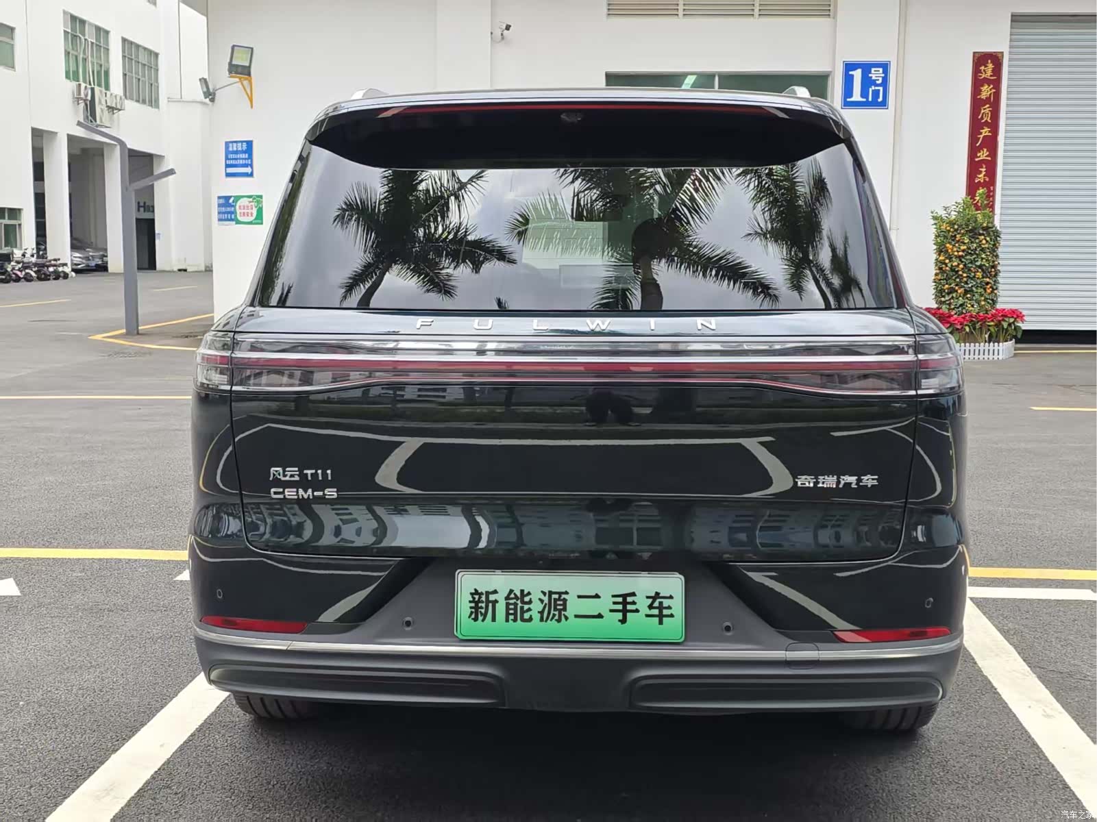 Chery T11, 2026 все фото