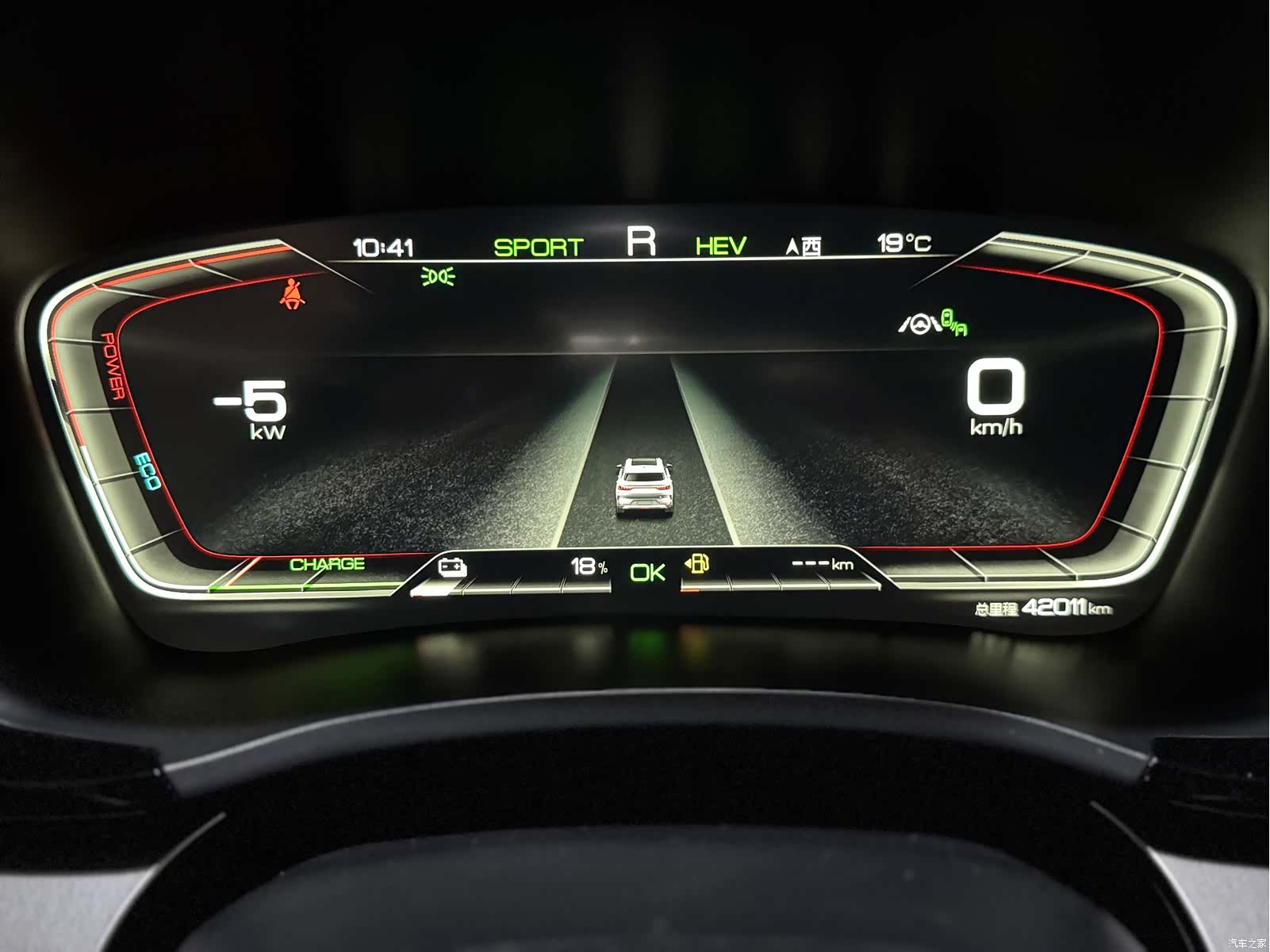 BYD Song, 2023 22