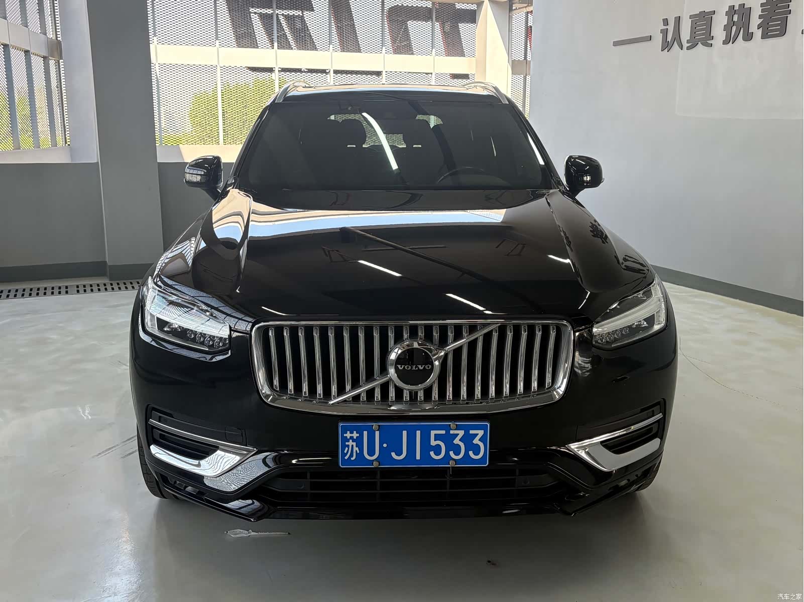 Volvo XC90, 2021 2