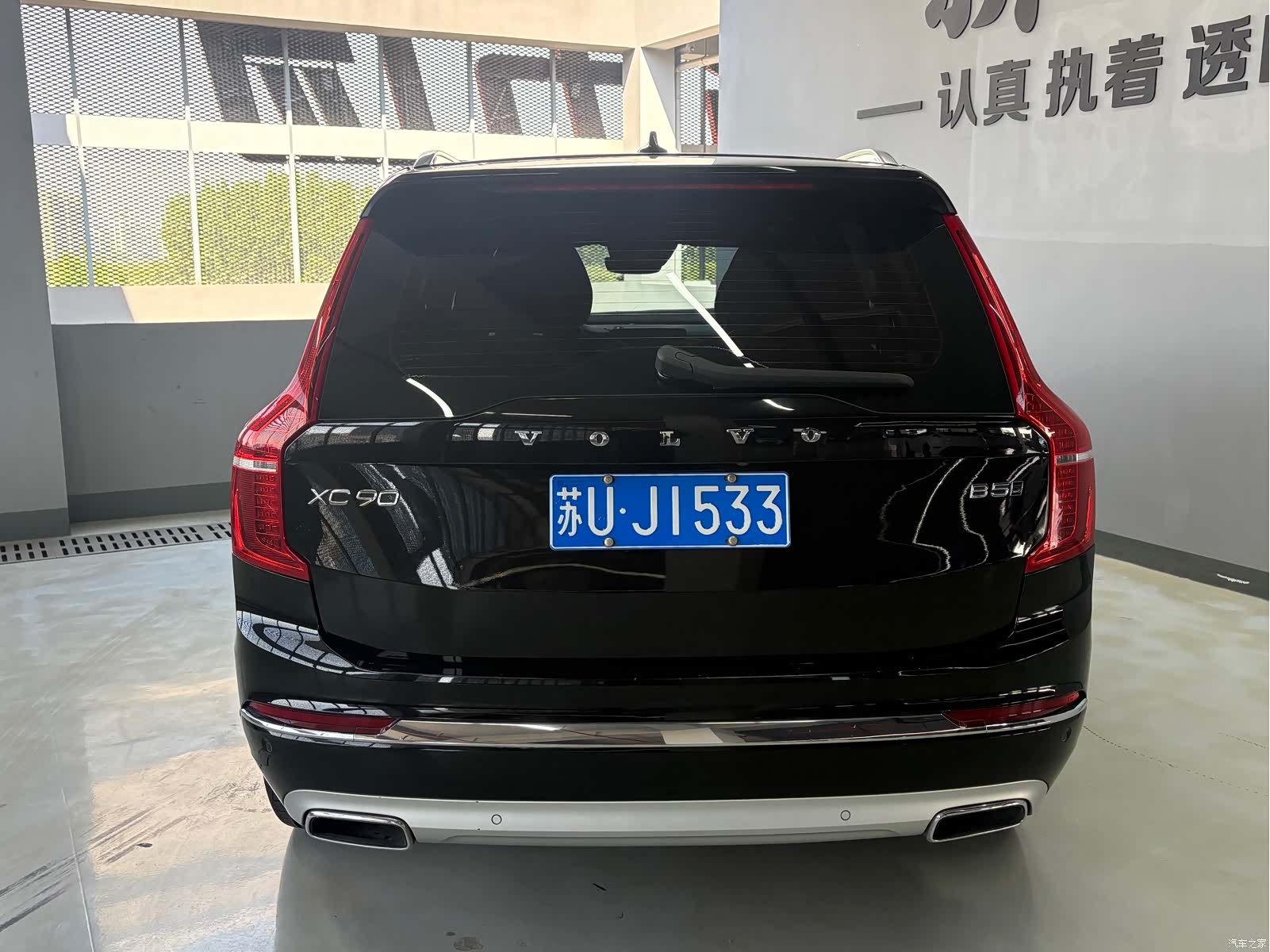 Volvo XC90, 2021 6