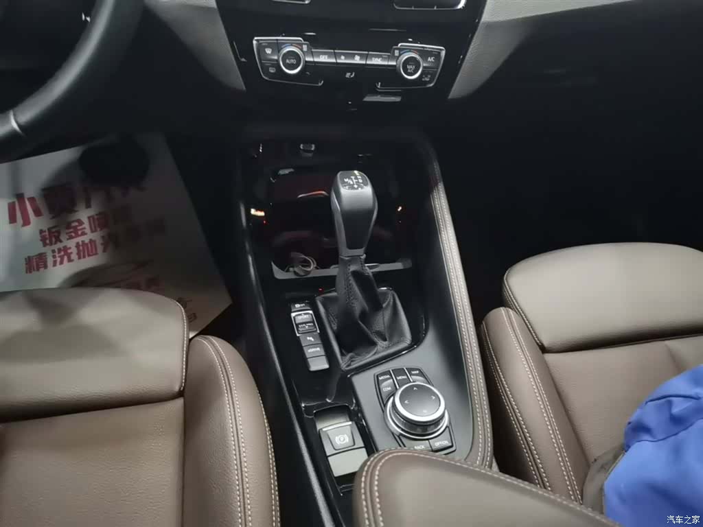 BMW X1, 2020 14