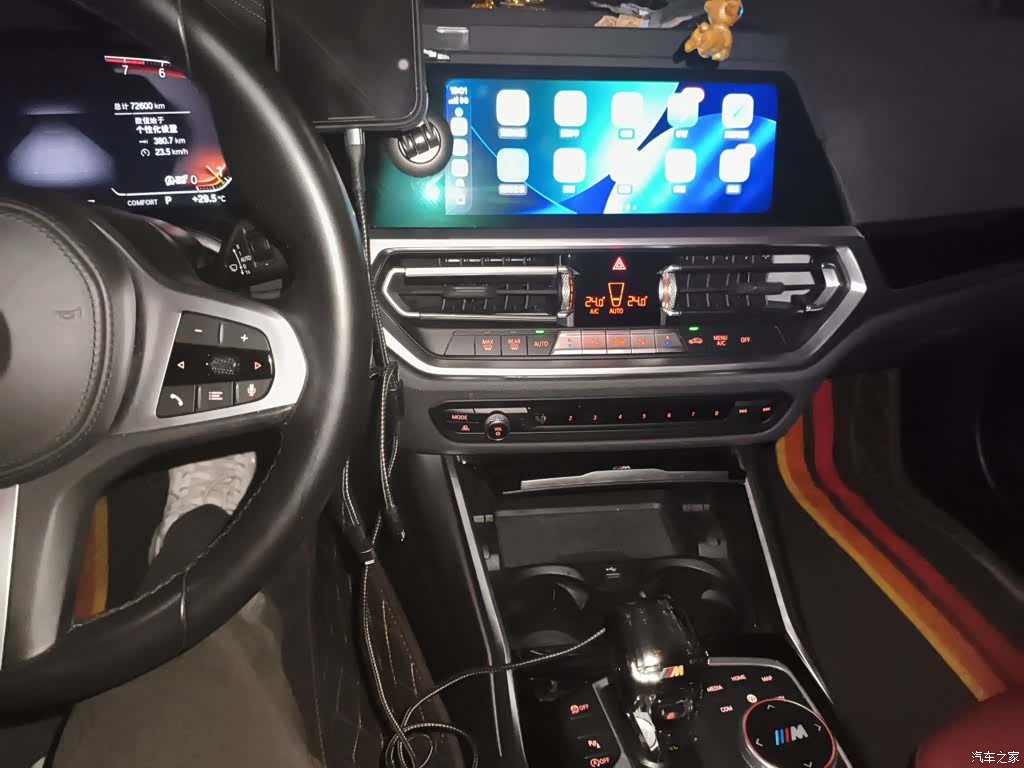 BMW 3 Series, 2022 10