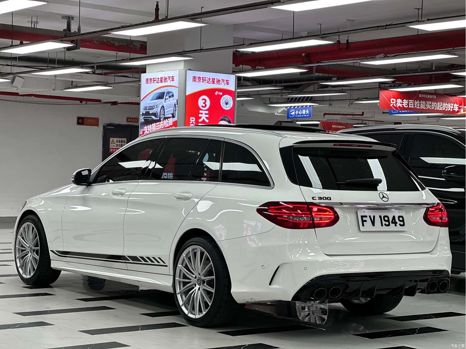 Mercedes-Benz C-Class, 2020 9