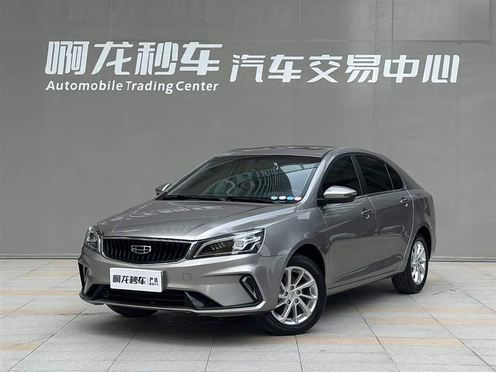 Geely Emgrand