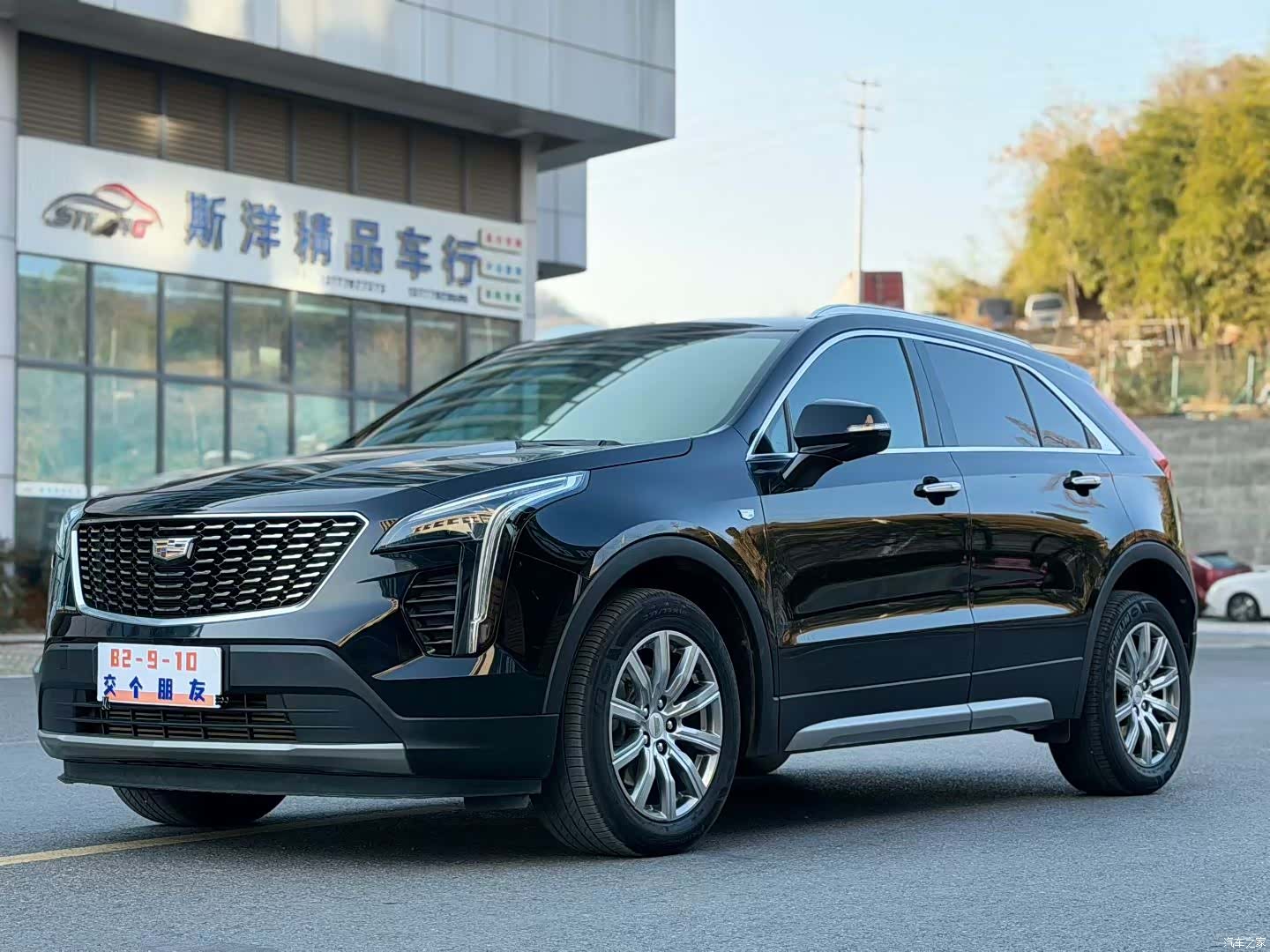 Cadillac XT4, 2021 1