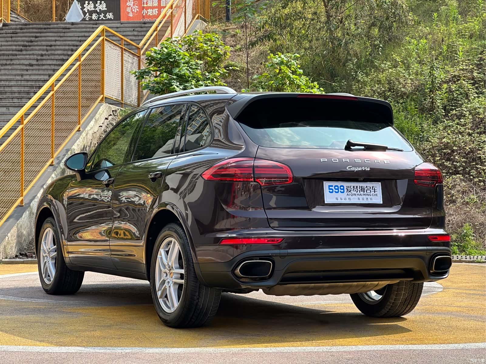 Porsche Cayenne, 2017 8